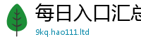 2025年天天免费资料从新门内部资料免费提供大全(最新章节)